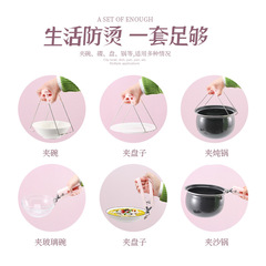 Stainless steel anti-scalding bowl clamp, high temperature resistant, anti-slip dish clamp, kitchen microwave silicone glove set