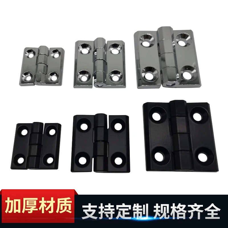 Individual hinge, metal professional switch key
