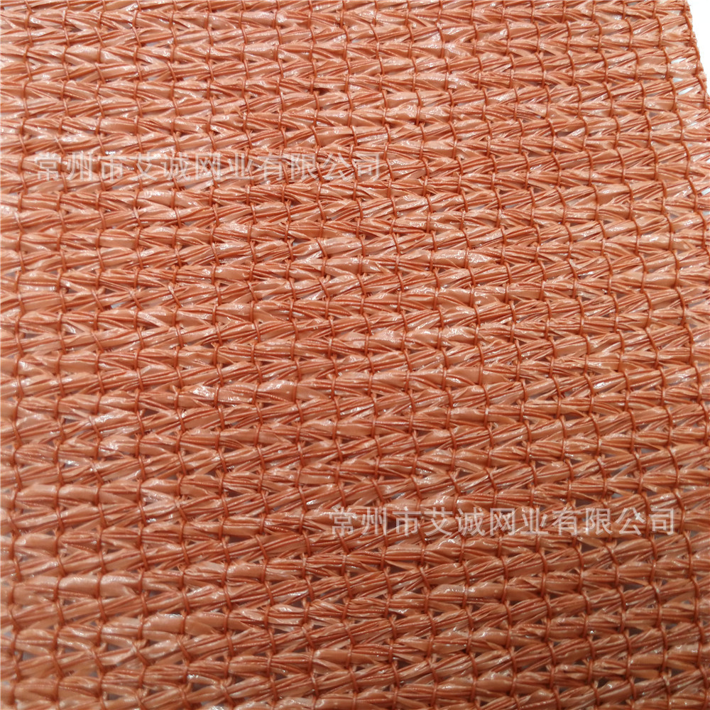 320克橙红色遮阳网