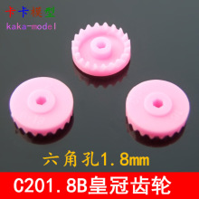 C201.8B��ɫ �����X �Όӻʹ��X݆ 1.8mm���ǿ� ���܇�X݆����