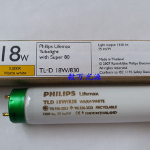wTL8318W/830ɫ3000K TL83׼Դ䌦ɫ