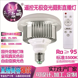 摄影摄像灯具;闪光灯;补光灯