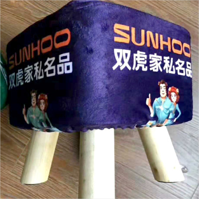 定制logo广告凳子印字布艺小凳子小板凳家用定做矮凳开业礼品订制|ru