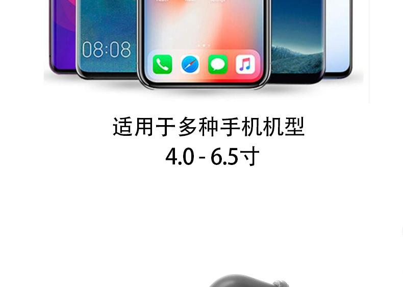 支架_15
