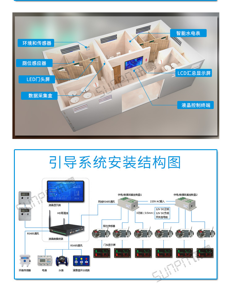 门头锁感应开关_09.jpg