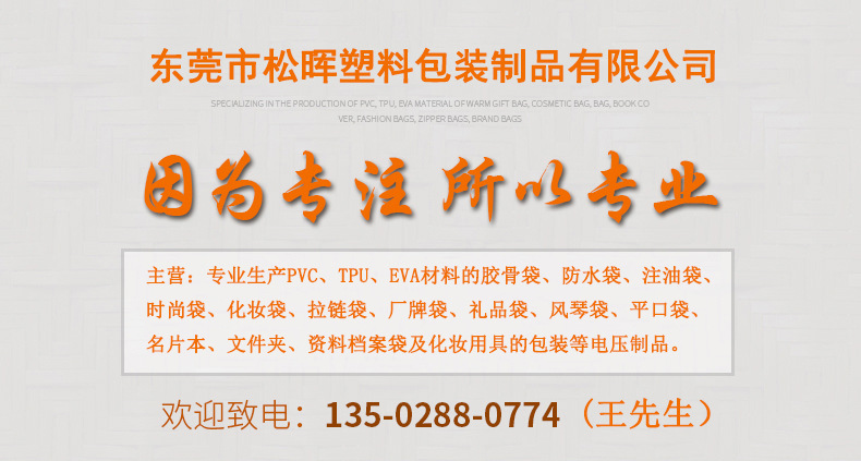 奋发包装详情页_01.