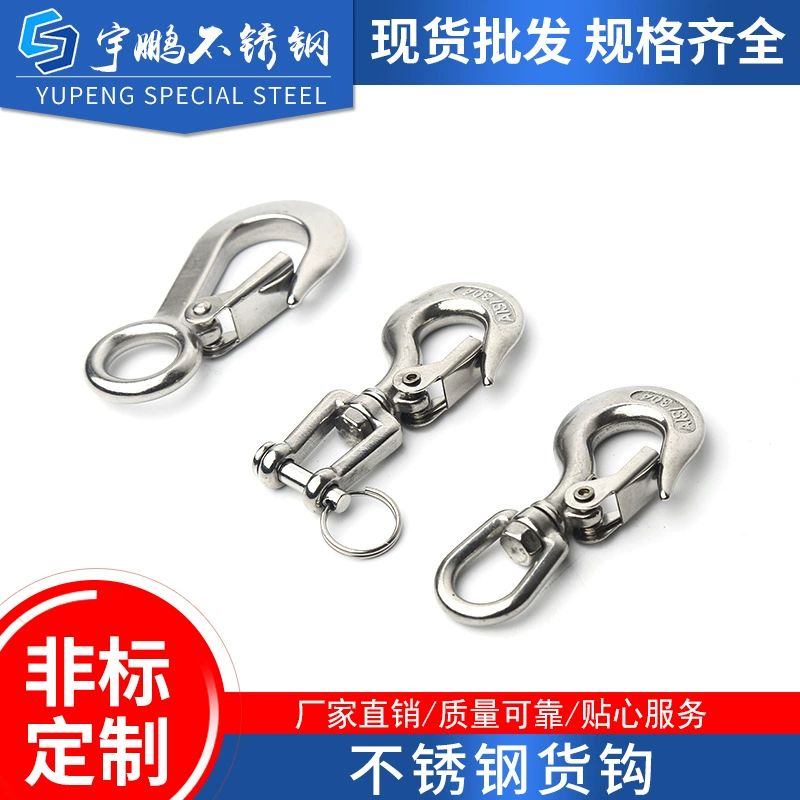 Оптовый 304 из нержавеющей стали направленный крюк направленный пружинный крюк направленный крюк из нержавеющей стали фиксированный грузовой крюк