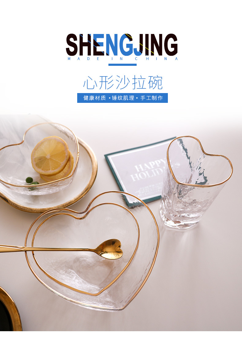 心形沙拉碗_01.jpg