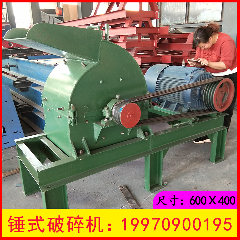 生产小型锤式破碎机干式破碎金矿石粉碎机制砂机打砂机破碎机价格