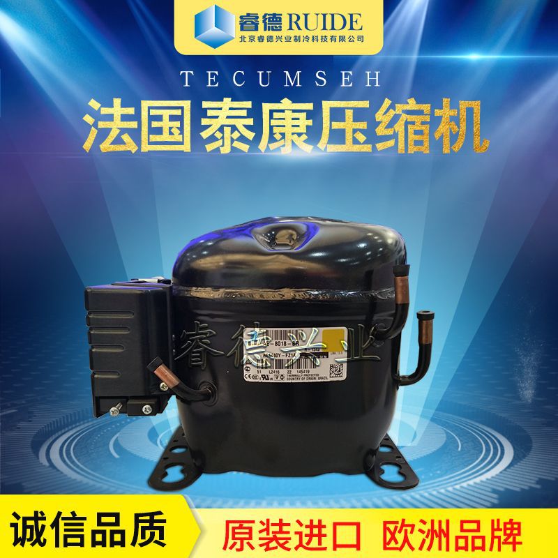 厂家销售全封闭1/3匹活塞式法国泰康压缩机CAE4440Y制冷设备