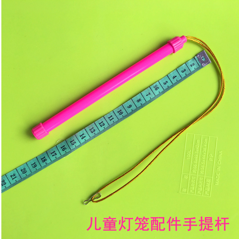 电动灯笼手提杆