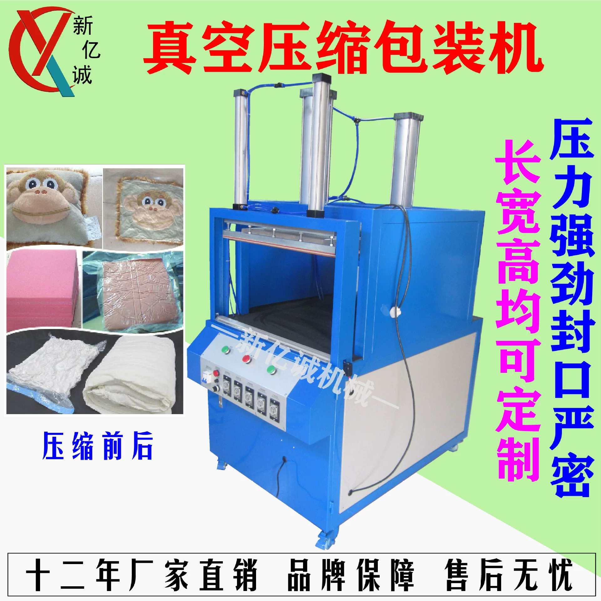 Вакуумный пресс для одежды, пуховик, вакуумная компрессионная упаковочная машина, оборудование