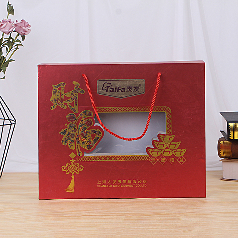 厂家直供开窗礼品包装盒定制手提式翻盖包装盒纸质礼品盒批发纸盒