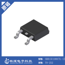 ԭװ��Ʒ SBR15U100CTL-13 TO-252 �������� SBR15U100CTL