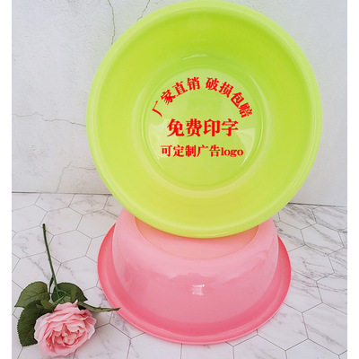 会销礼品盆促销赠品盆耐摔36cm塑料盆免费定制印字印logo广告脸盆