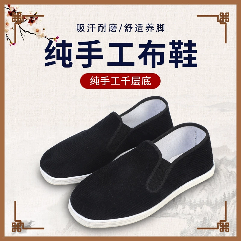 Черная Вельветовая тканевая подошва Мужские и женские туфли на плоской подошве Вельветовая тканевая подошва Повседневная Рабочая Мужская Тканевая обувь для вождения отца