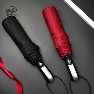 Automatic Solar Umbrella, UV Sun Protection, Fully Automatic Foldable, 8 or 10 Ribs