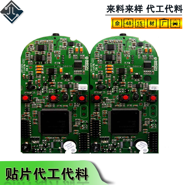 pcb抄板出bom清单出原理图打样贴片加工生产一站式服务