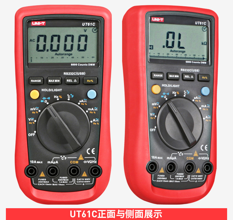 万用表优利德UT61A UT61E自动量程电工万能表优利德数字万用表-阿里巴巴