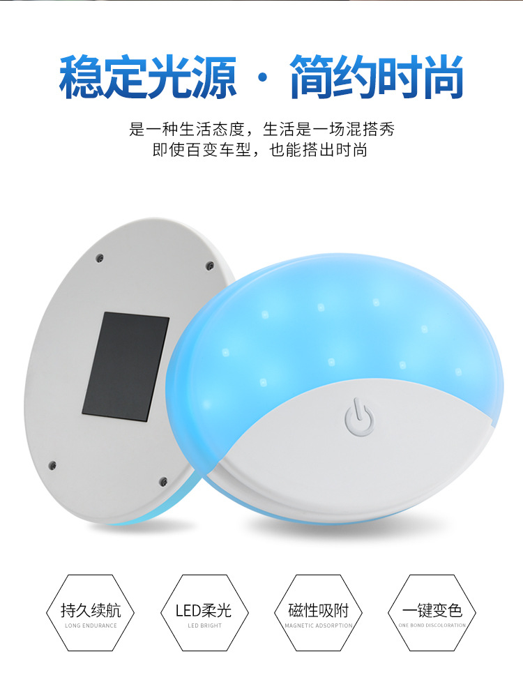 详汽车免安装LED阅读灯车内照明灯后备箱灯车载吸顶
