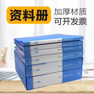 Free Shipping A4 Information Book Loose-leaf Bag Document Book Insert Folder Transparent Multi-layer Insert Picture Book Poster Storage