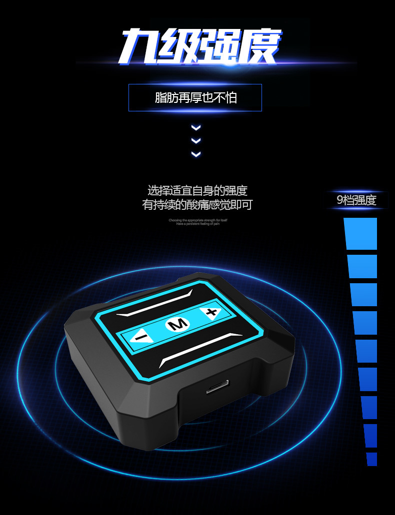腹肌贴详情_08