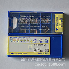 APMT1135PDER G08 JSP25����ס�����ص�����ϳ���� CNC����ϳ��ͷ