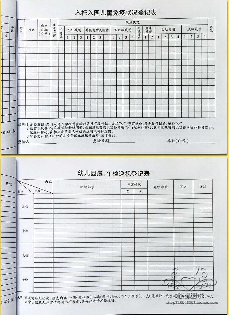 j010 (3).jpg