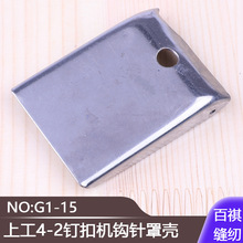 �°������w����Ϲ�4-2ᔿۙC�h��֚�G1-15�p��GJ4-2�~�ۿp�x�C