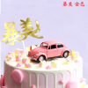 Cake Decoration Response U.S. Alphabet Plug -in Broken Rich Golden Sencer Account Fun Birthday Cake Decoration