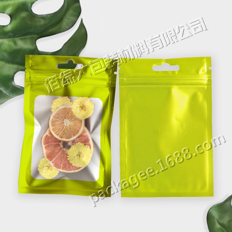 绿色包装袋饰品自封袋磨砂铝箔袋手机壳包装袋五金配件塑料复合袋