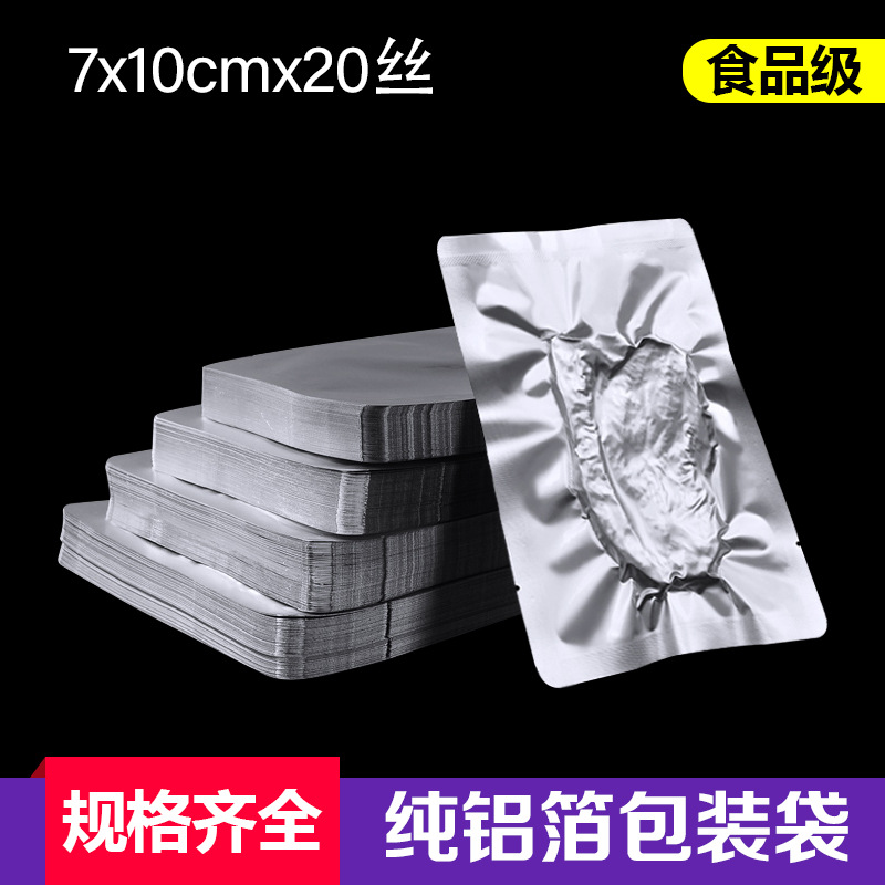 trumpet Aluminum foil bag Trilateral goods in stock 7X10 Plastic sealing aluminum foil vacuum food Silver paper Aluminum packing wholesale