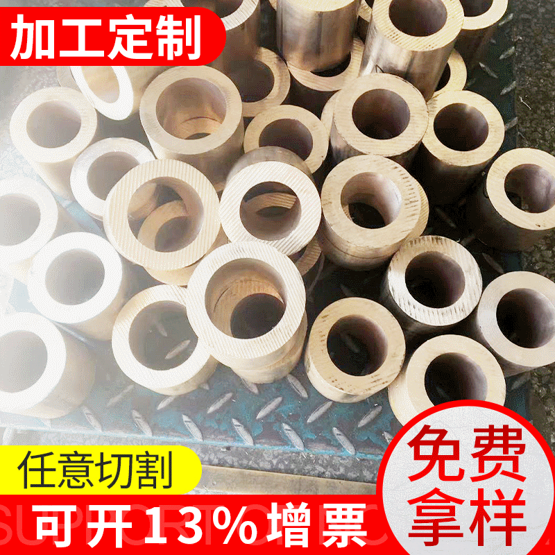 批发零售C17200铍铜棒高硬度铍铜板精密模具铍铜线铍铜带高导电