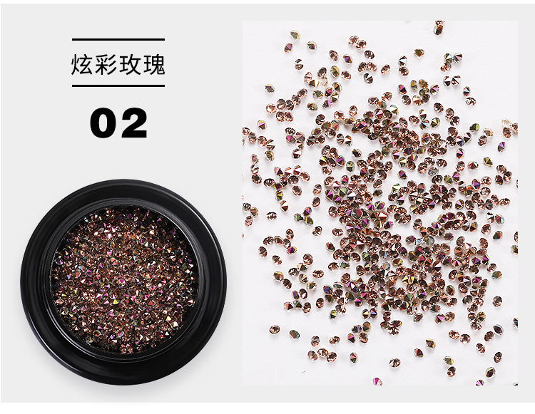 纽约风暴微钻升级款