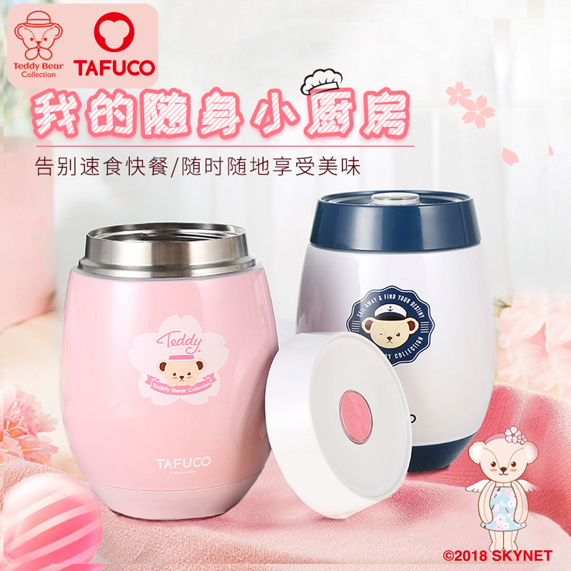 日本泰福高(TAFUCO)焖烧杯316不锈钢焖烧壶儿童卡通粥桶T5570|ms