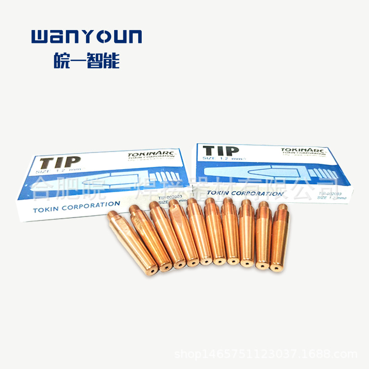 日本安川焊接机器人原装导电嘴，耐用  焊接质量好