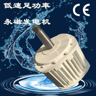 С���L���l늙C�İl늙C�ɳнӸ��b���� ���l20KW���ཻ���l늙C