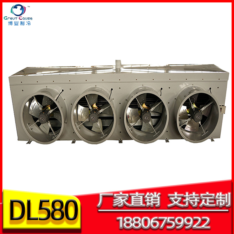 工业冷风机 0度保鲜冷库冷风机 -18度冷冻冷库冷风机设备