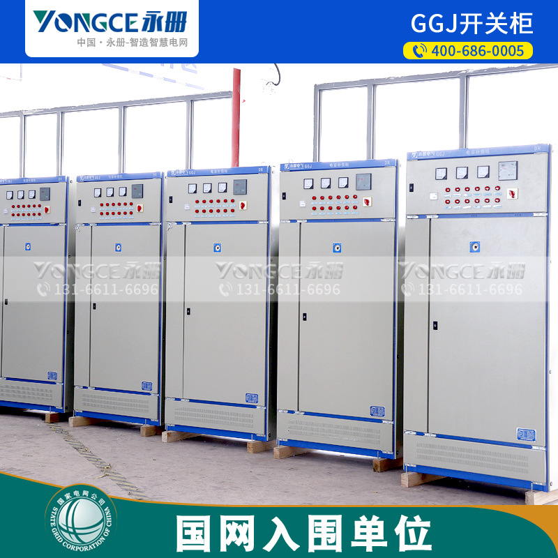 成套低压开关控制配电柜GGD进线柜出线柜GGJ无功补偿柜电容补偿柜