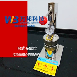 测定仪;其他实验仪器;其他分析仪器
