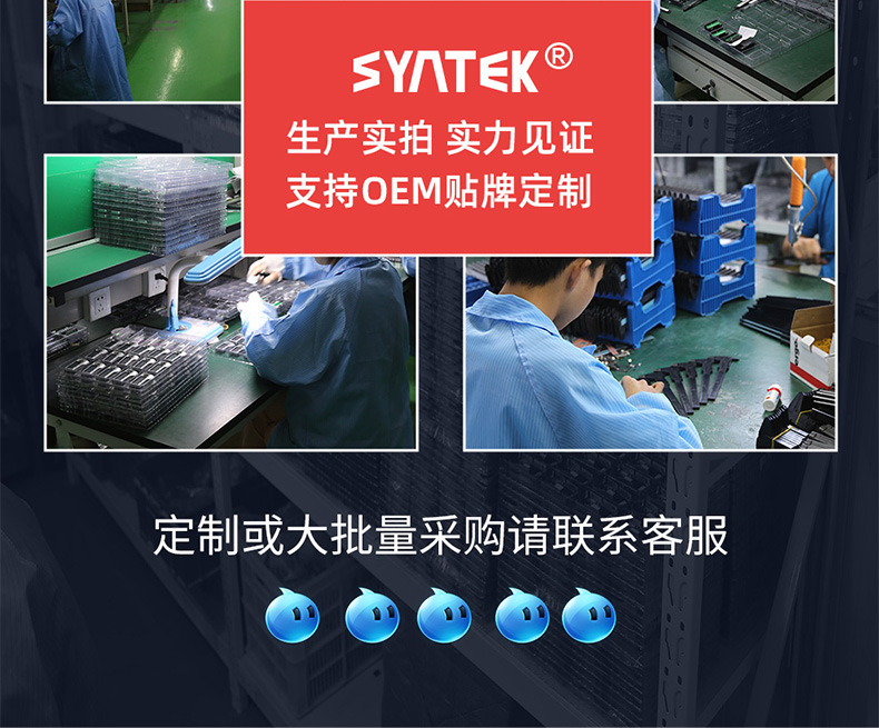 syntek电子数显游标卡尺0-150-100mm全塑料数字迷你小型多种包装详情8