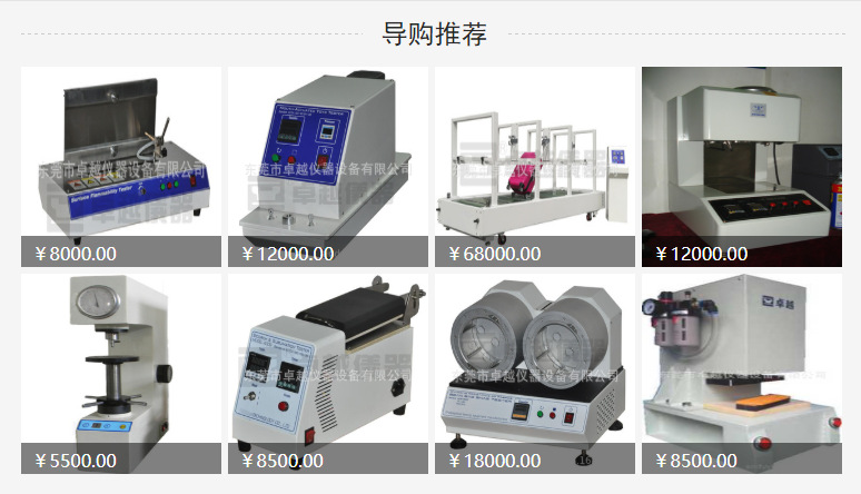 QQ图片20190821152210