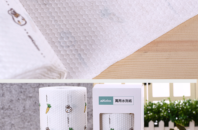 印花厨房纸07_23.jpg