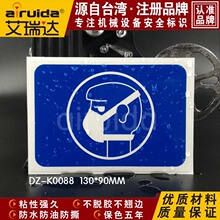 �����_ �厧���o���ַ������� ע�ⰲȫ���� ���o���R�N DZ-K0088