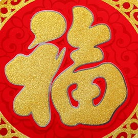 门贴、年画;对联/春联;圣诞装饰品