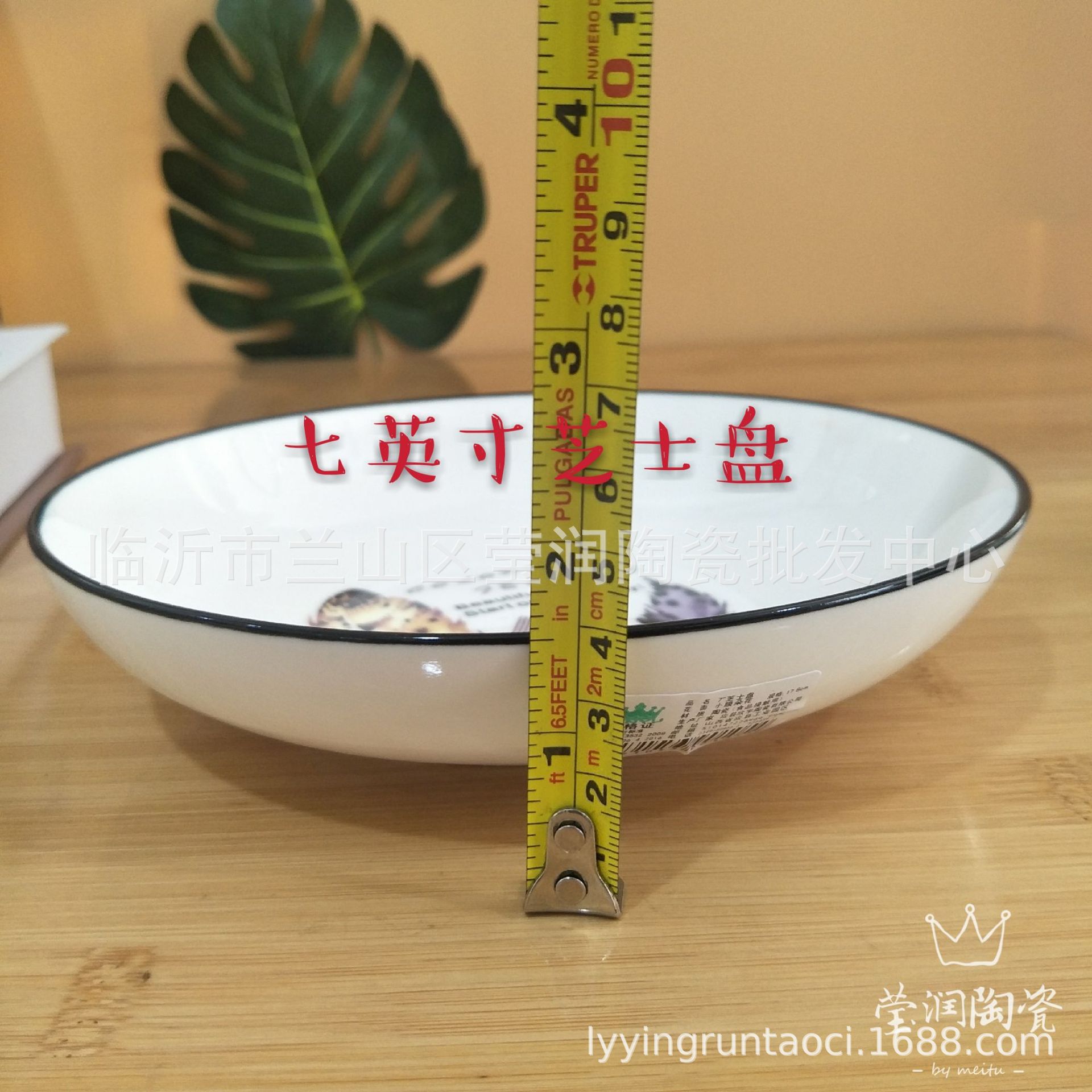 IMG20190825160843_mh1566721089