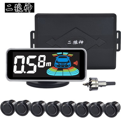 二狼神倒車雷達4探6探8探前置汽車雷達不可視影像壹體機倒車影像