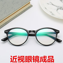复古米钉圆形眼镜框架男女同款可配成品近视有度数眼镜50-600