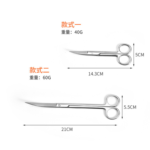 厂家直销不锈钢圆边水草剪刀波浪剪水草剪水族造景工具ada品质 价格 厂家 哪里买 我有货 B 5yoho Cn