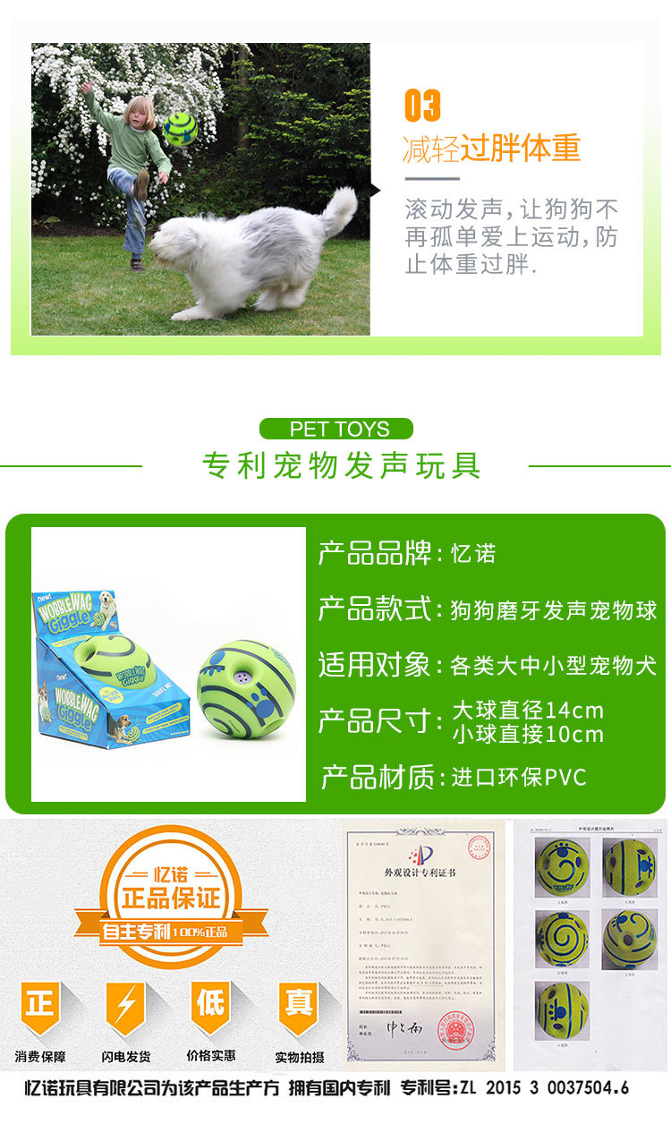 綠色寵物球大小詳情_04